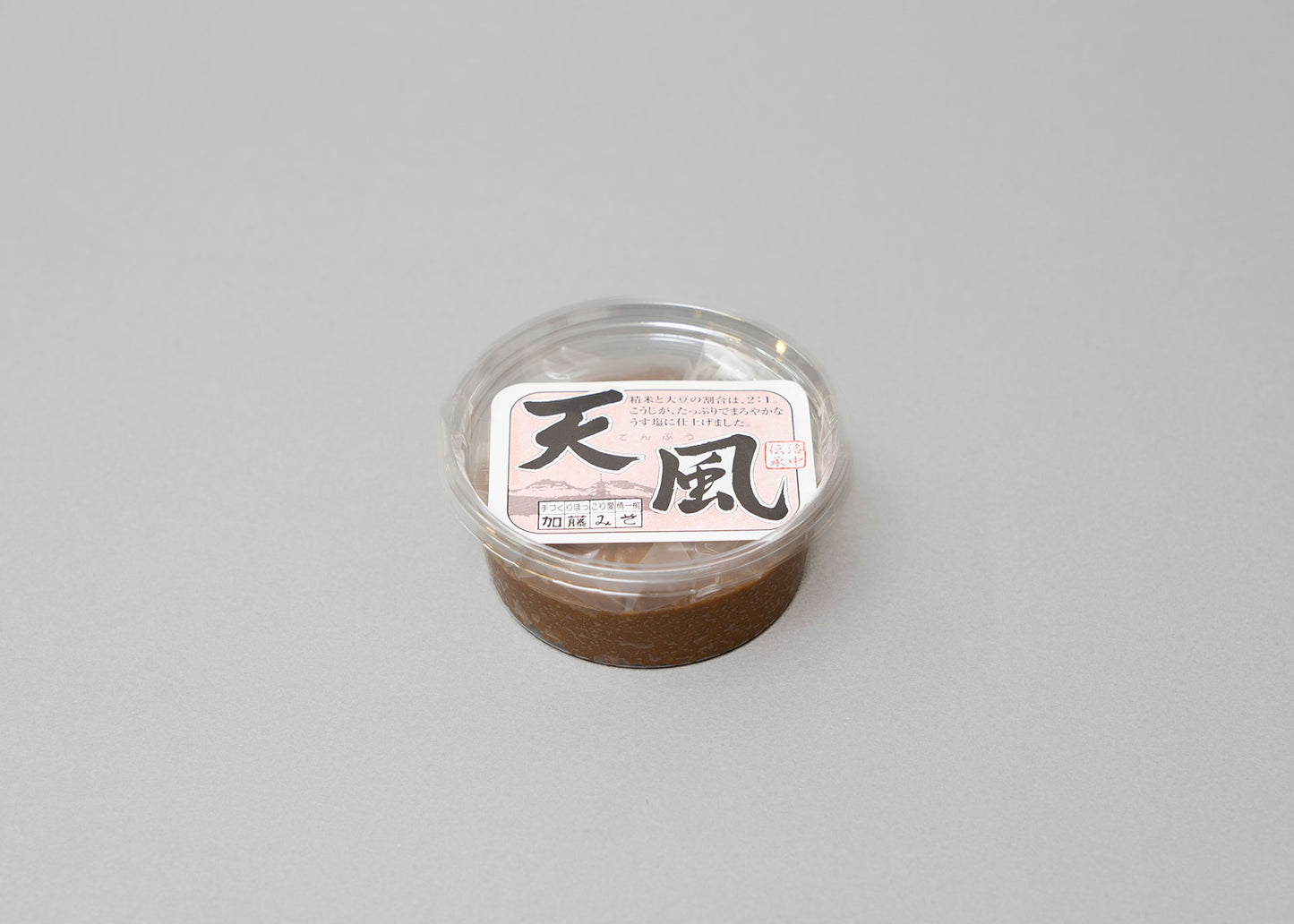 おかわりキット_おためしセット 3種類の味噌【加藤みそ】