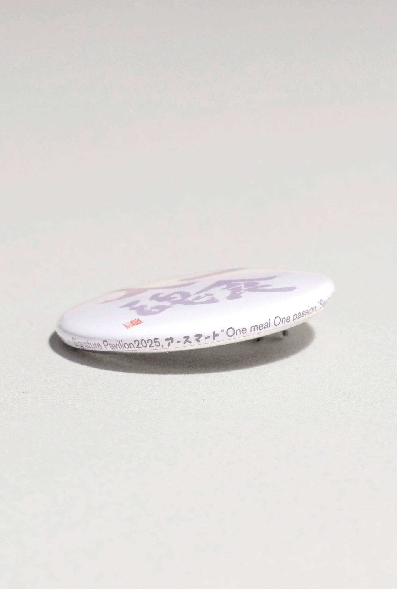 【EXPO EARTH MART GOODS】缶バッジ