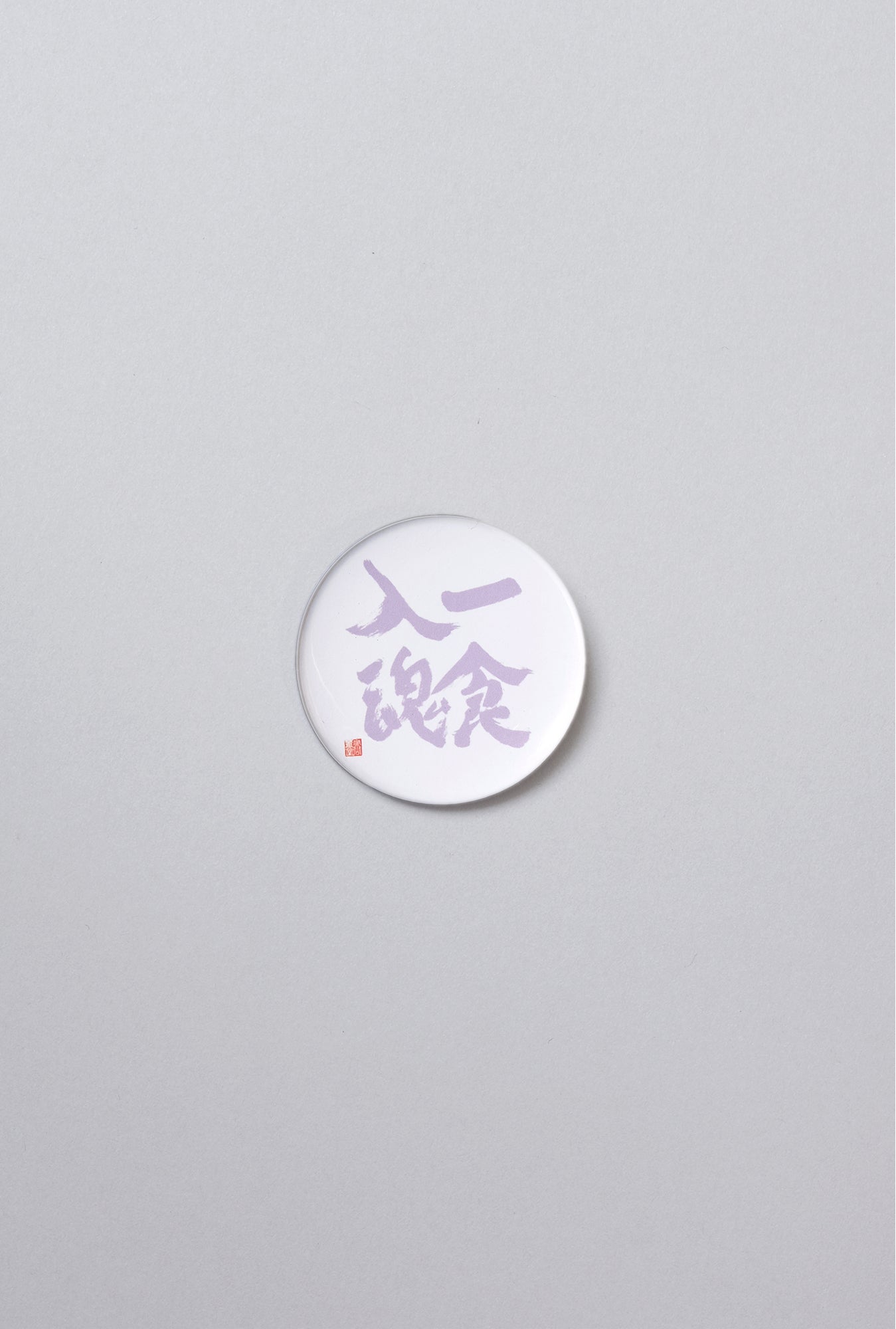 【EXPO EARTH MART GOODS】缶バッジ