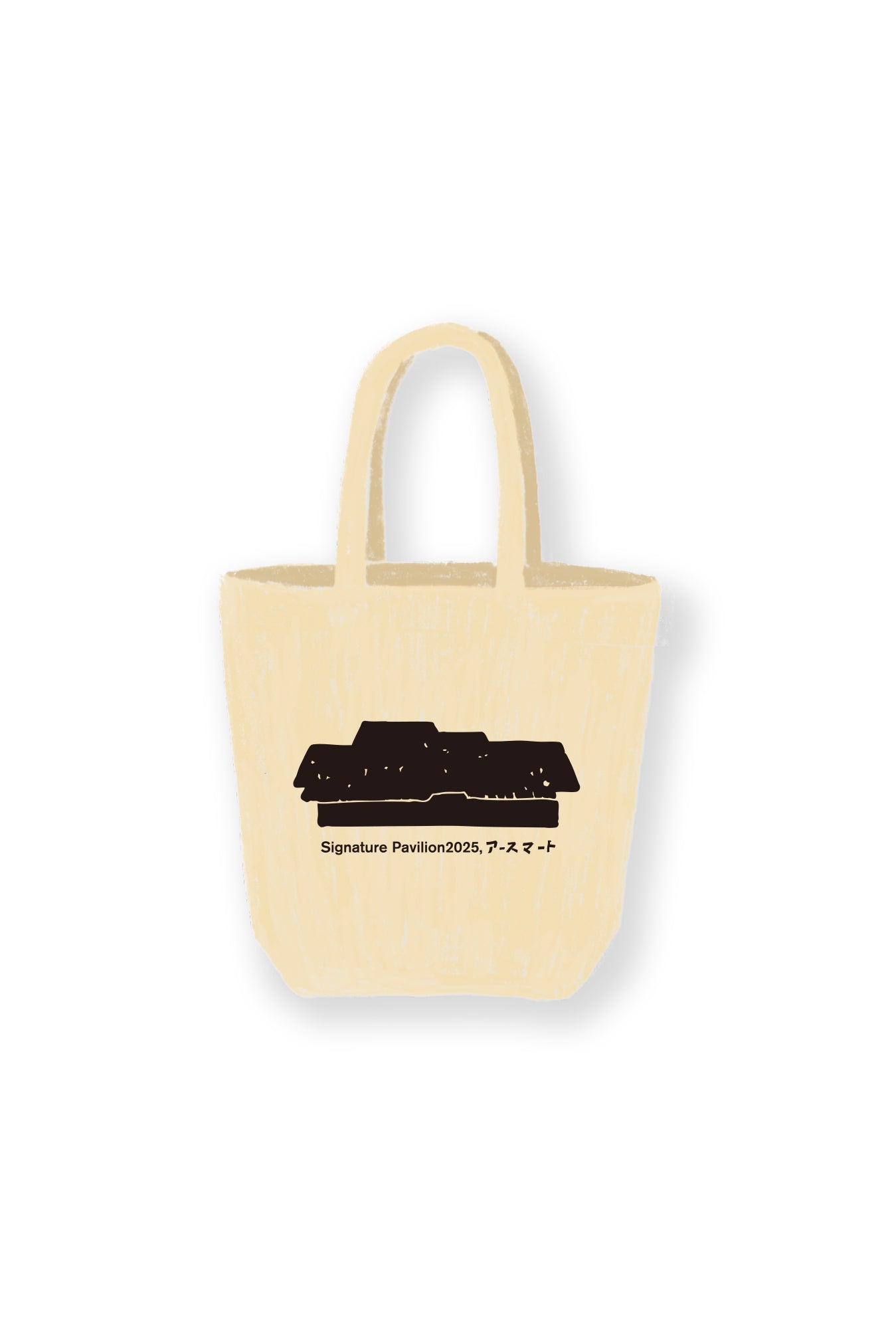 【EXPO EARTH MART GOODS】エコバッグ