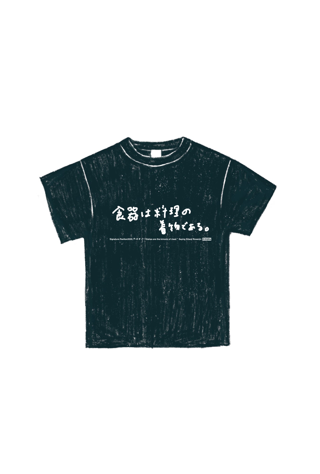 【EXPO EARTH MART GOODS】Tシャツ(黒)