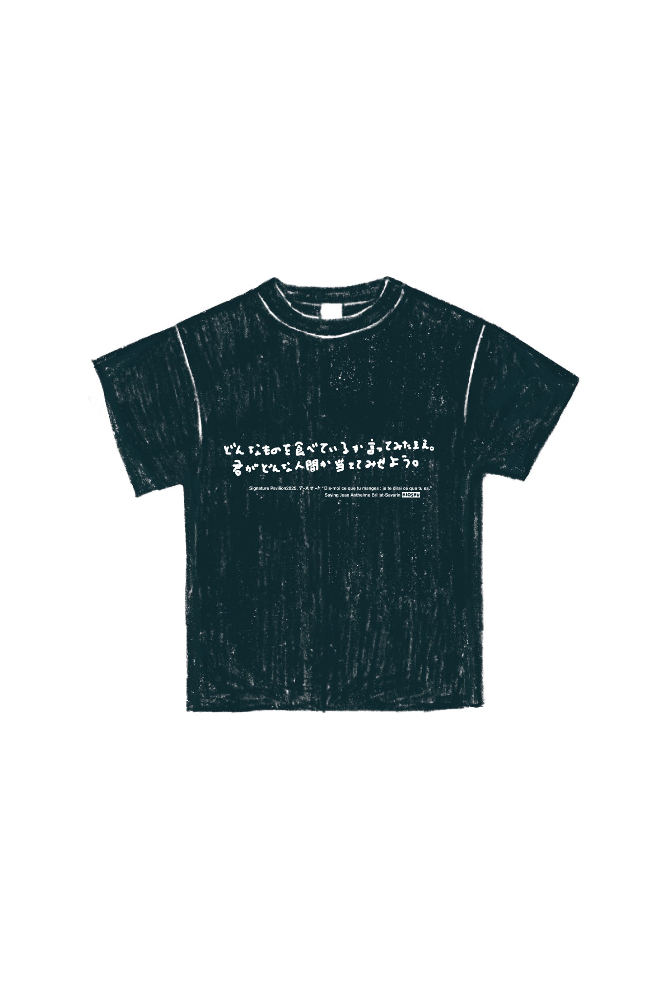【EXPO EARTH MART GOODS】Tシャツ(黒)