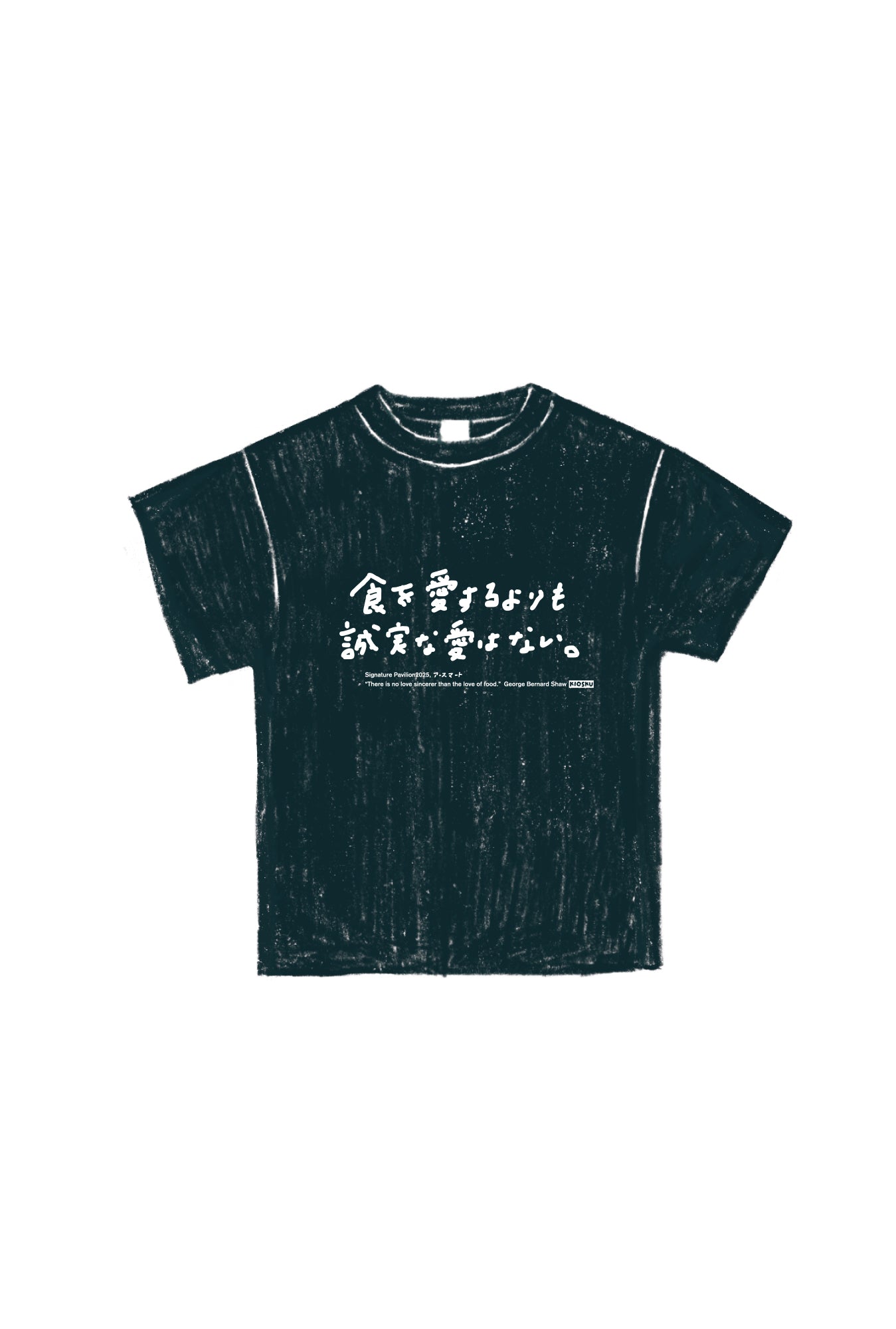 【EXPO EARTH MART GOODS】Tシャツ(黒)