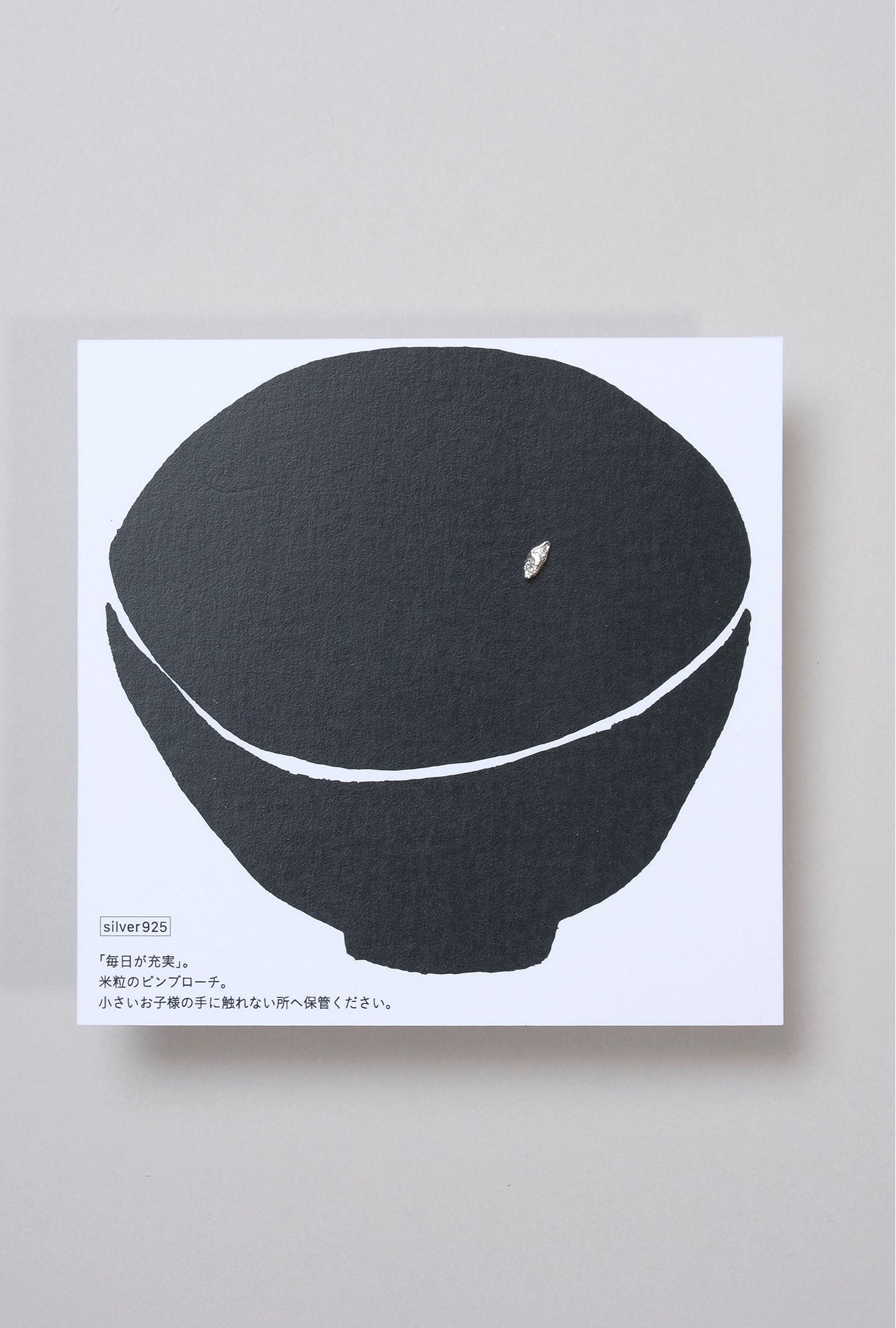 【EXPO EARTH MART GOODS】米粒のピンブローチ(毎日が充実)