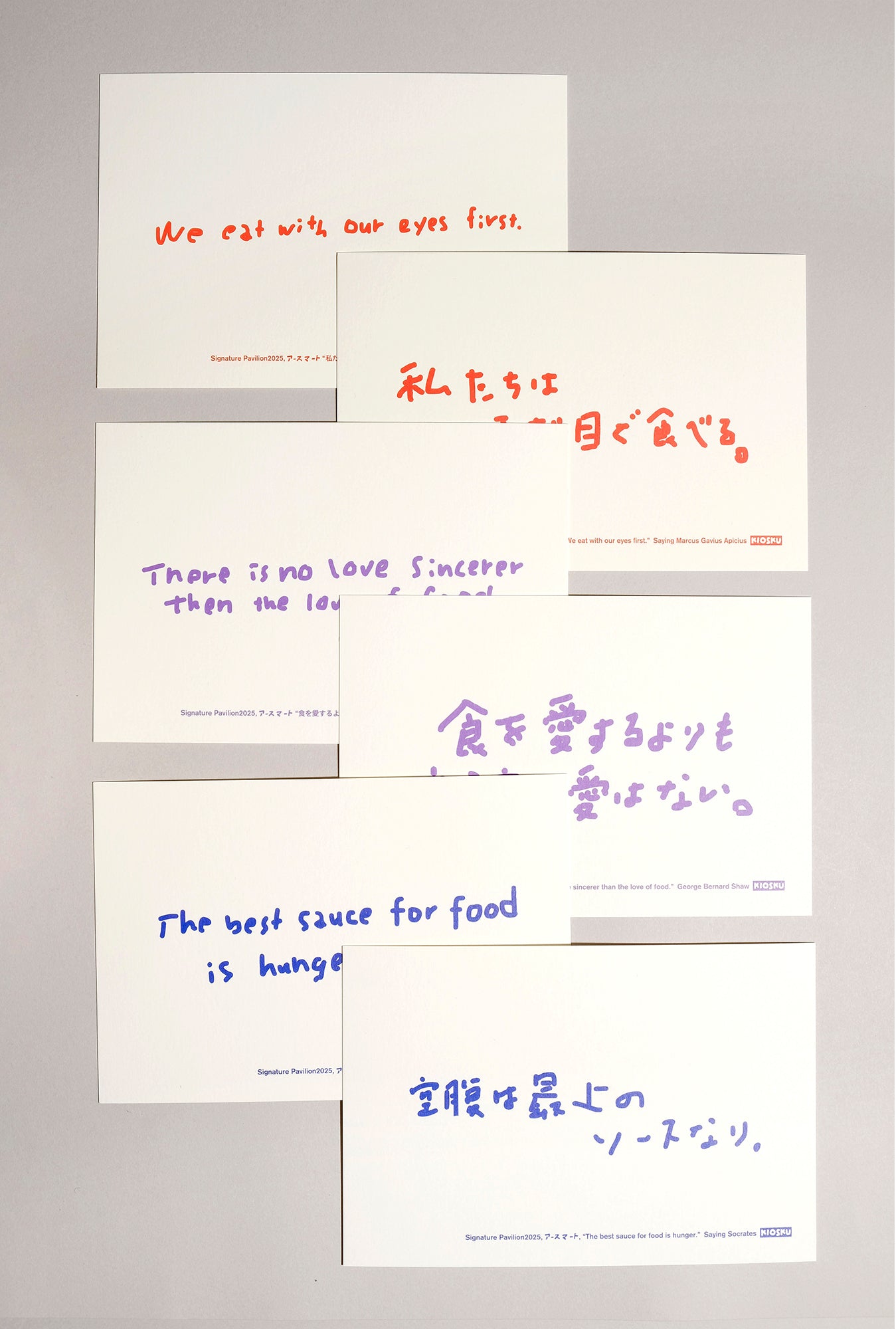 【EXPO EARTH MART GOODS】ポストカード(6枚セット)