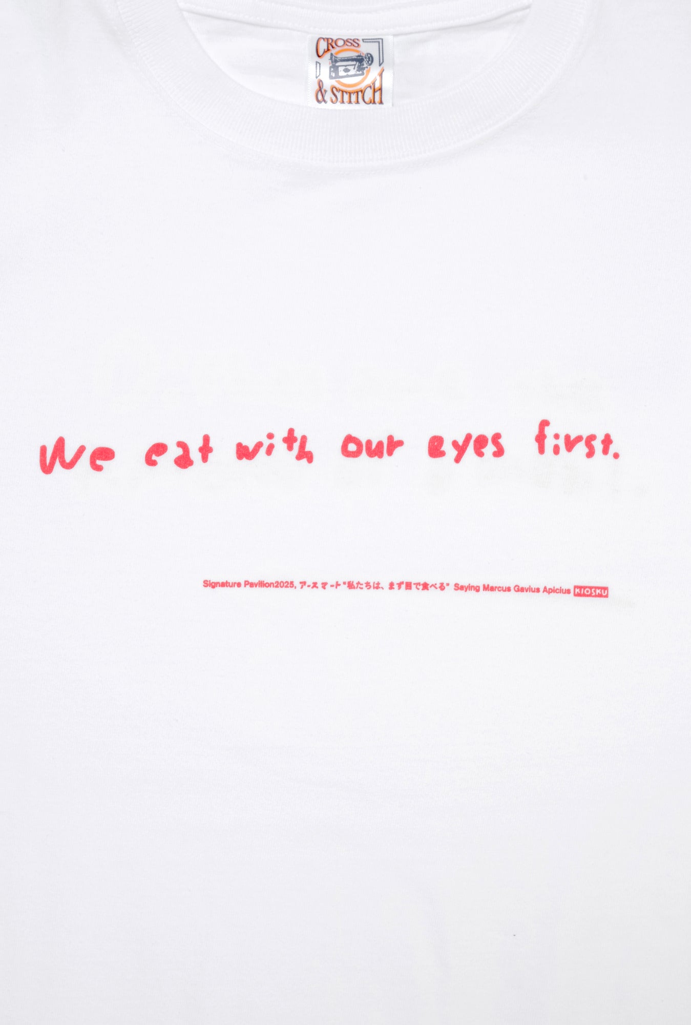 【EXPO EARTH MART GOODS】Tシャツ(白)