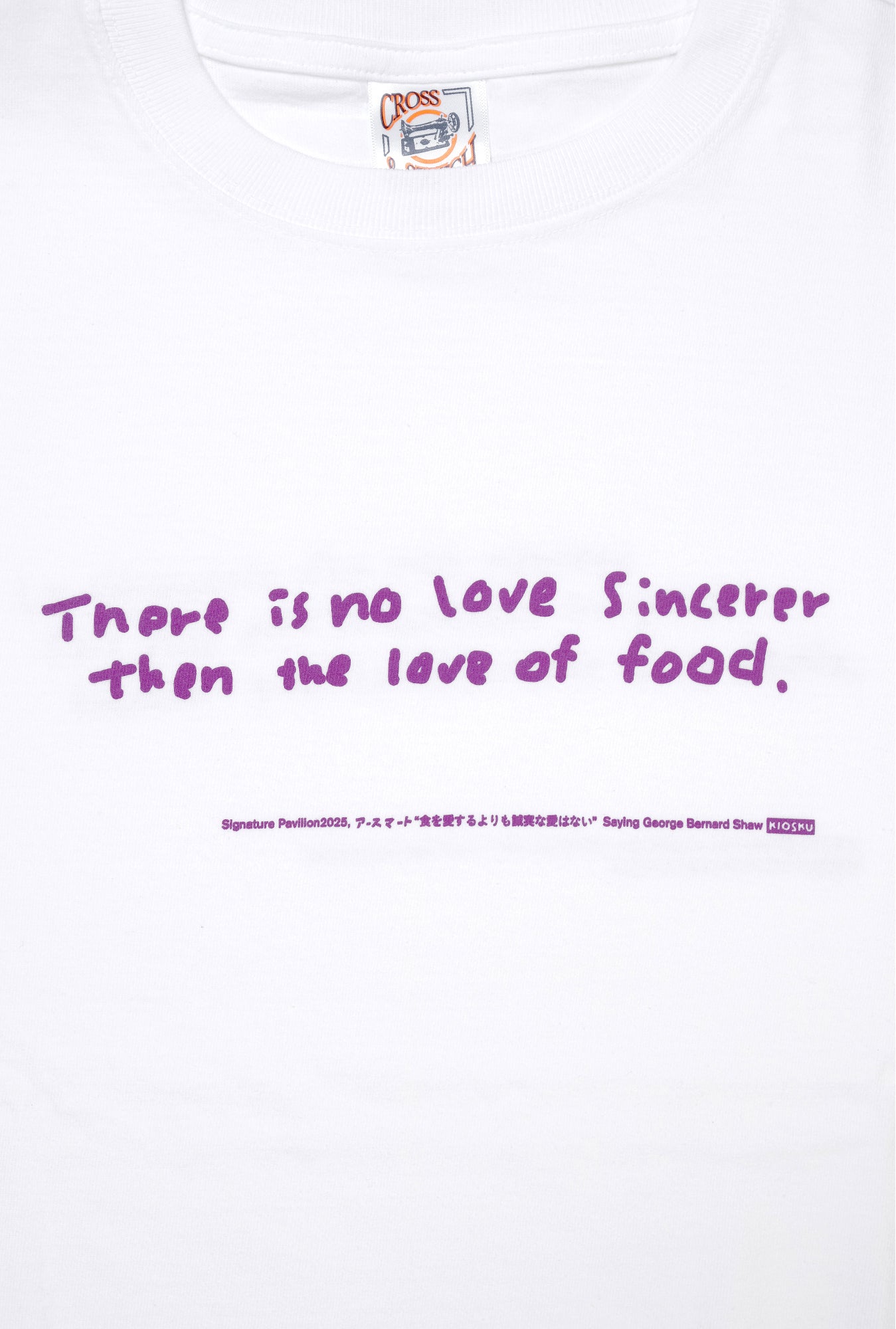 【EXPO EARTH MART GOODS】Tシャツ(白)