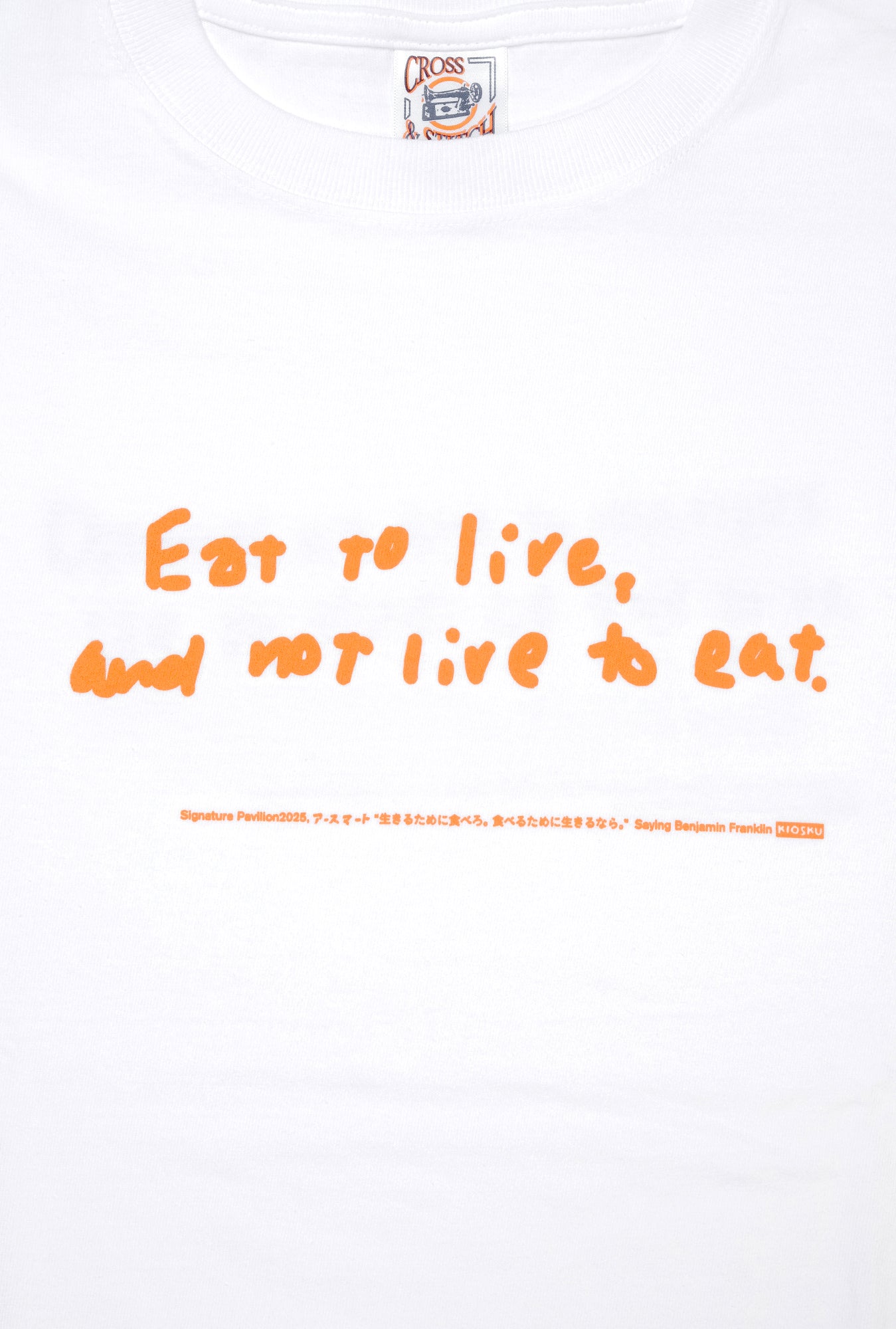 【EXPO EARTH MART GOODS】Tシャツ(白)