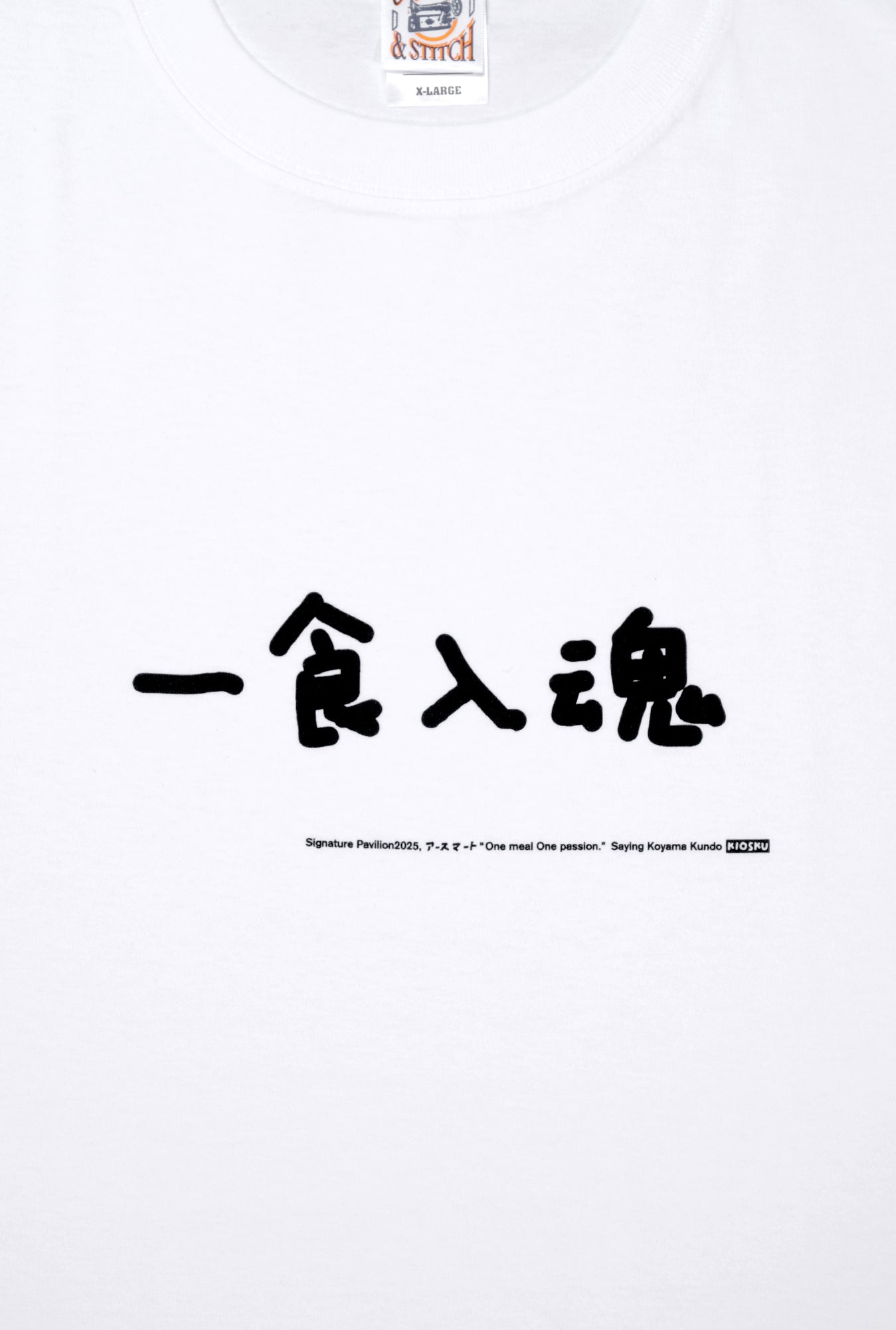 【EXPO EARTH MART GOODS】Tシャツ(白)