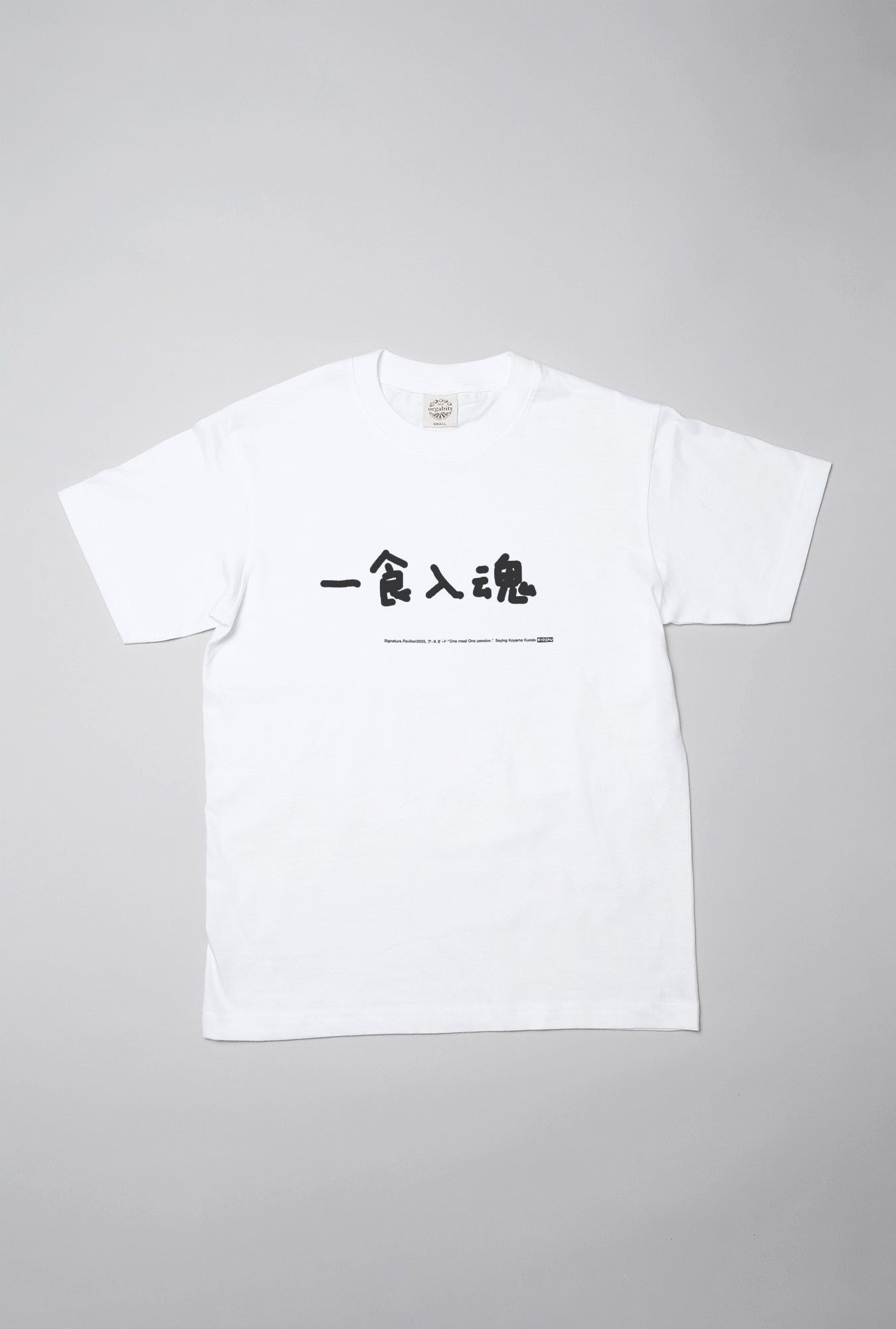 【EXPO EARTH MART GOODS】Tシャツ(白)