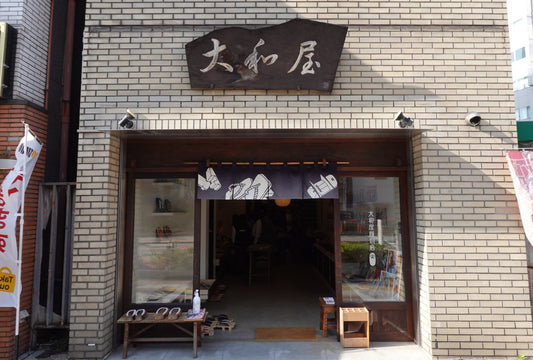 夏次郎商店とこぎん刺し｜「いぱだだを履く。展」