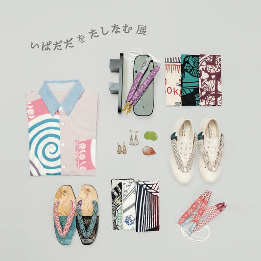 「いぱだだをたしなむ。展」出展のお知らせ