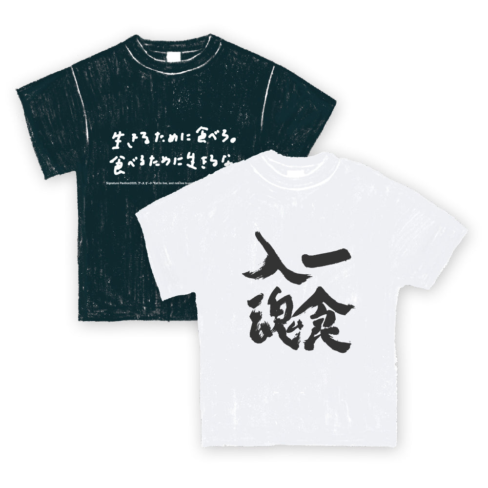 Tシャツ