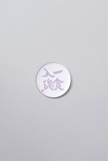 【EXPO EARTH MART GOODS】缶バッジ