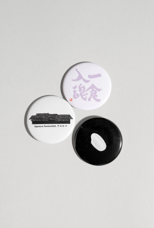 【EXPO EARTH MART GOODS】缶バッジ