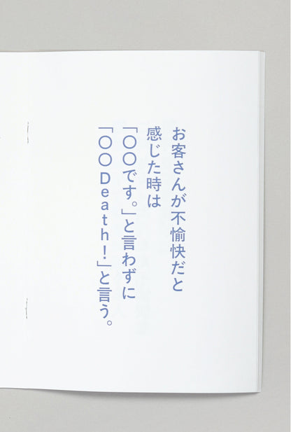 HANAO SHOES_KYOORIMONO (fabric)_KOTOBUKI