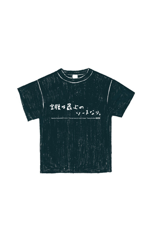 【EXPO EARTH MART GOODS】Tシャツ（黒）