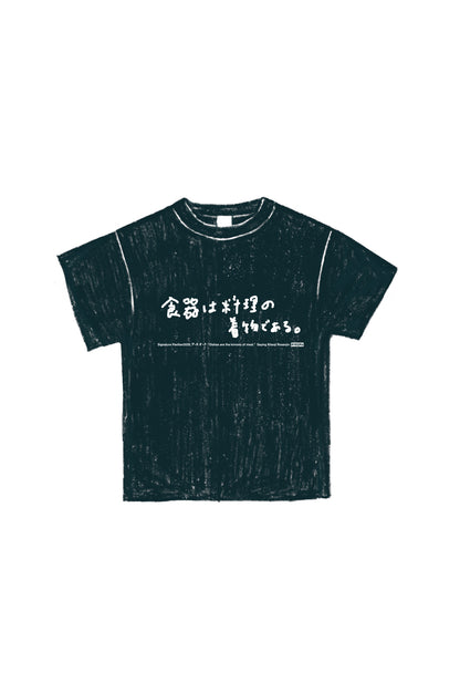 【EXPO EARTH MART GOODS】Tシャツ（黒）
