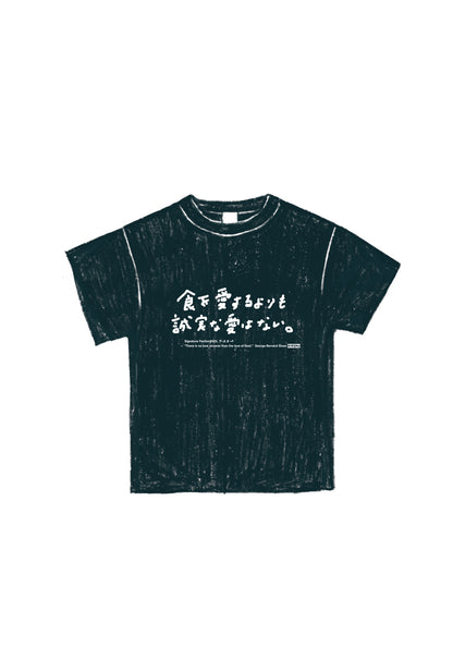 【EXPO EARTH MART GOODS】Tシャツ（黒）