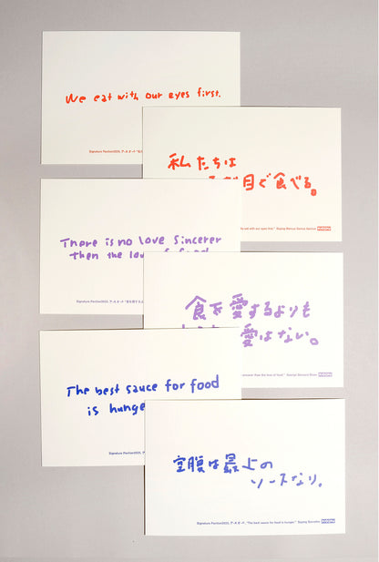 【EXPO EARTH MART GOODS】ポストカード(6枚セット)