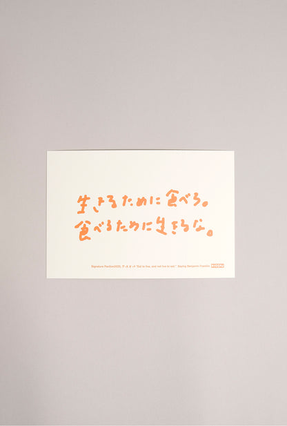 【EXPO EARTH MART GOODS】ポストカード(6枚セット)