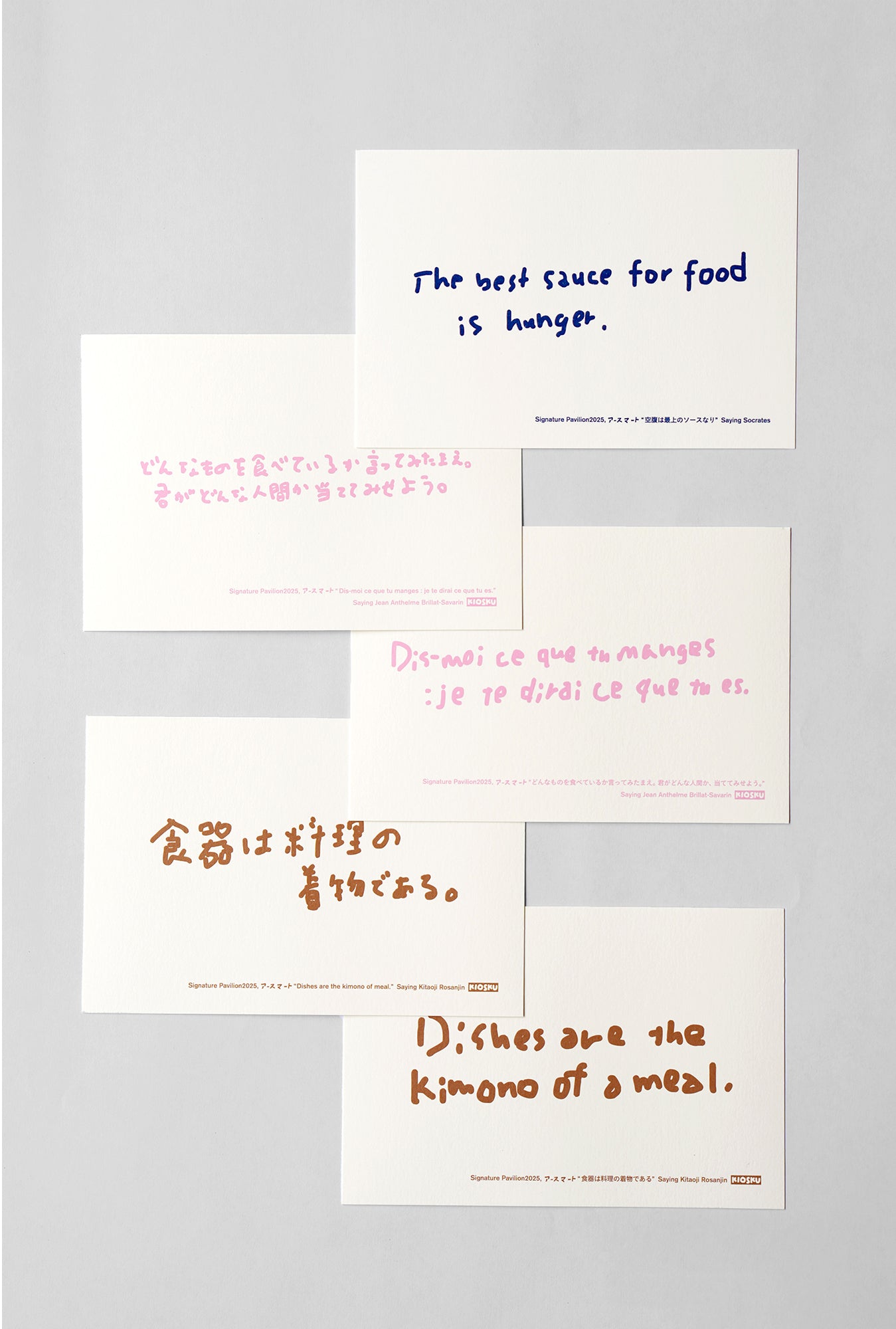 残り1点】コンビニの詩 – Whole Love Kyoto