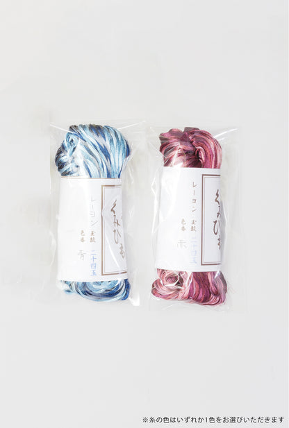 [Workshop participants only] Refill kit (red x tenugui)