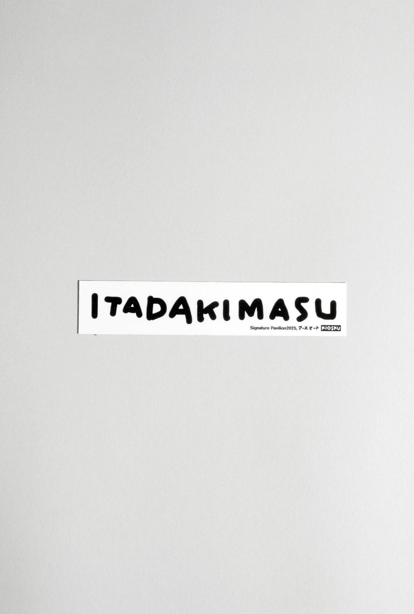 【ステッカー3枚セット】一食入魂 × ITADAKIMASU × パビリオンシルエット