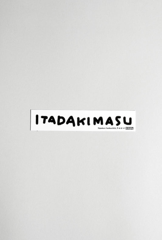 【ステッカー3枚セット】ITADAKIMASU×米粒