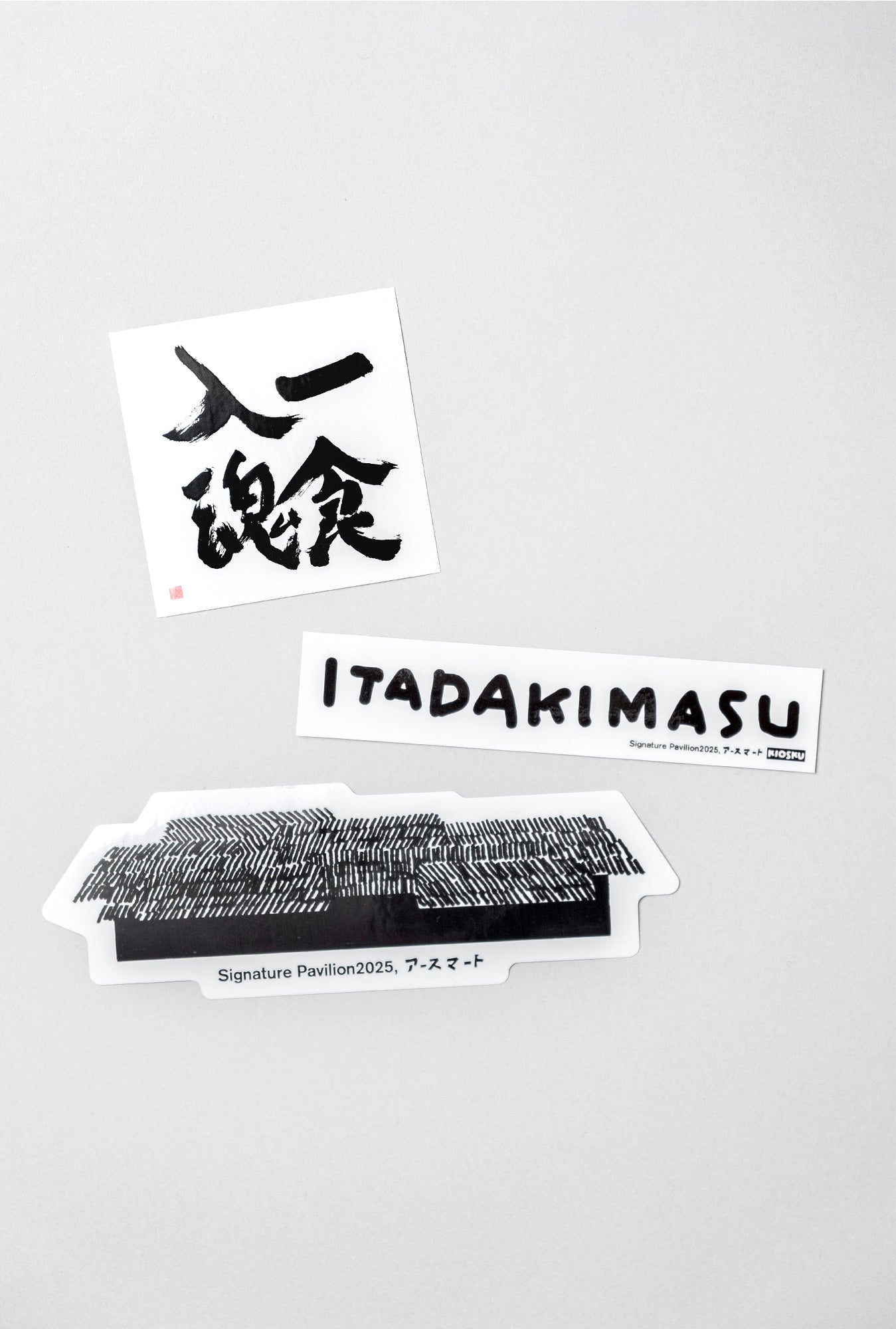 【ステッカー3枚セット】一食入魂 × ITADAKIMASU × パビリオンシルエット