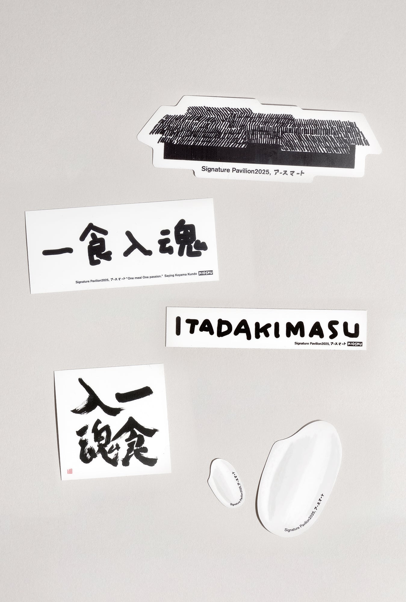 【EXPO EARTH MART GOODS】ステッカー（3枚セット）