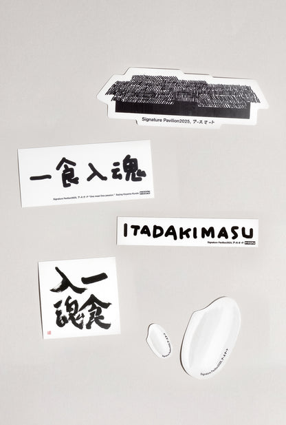 【EXPO EARTH MART GOODS】ステッカー（3枚セット）