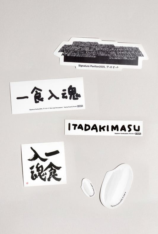 【EXPO EARTH MART GOODS】ステッカー（3枚セット）
