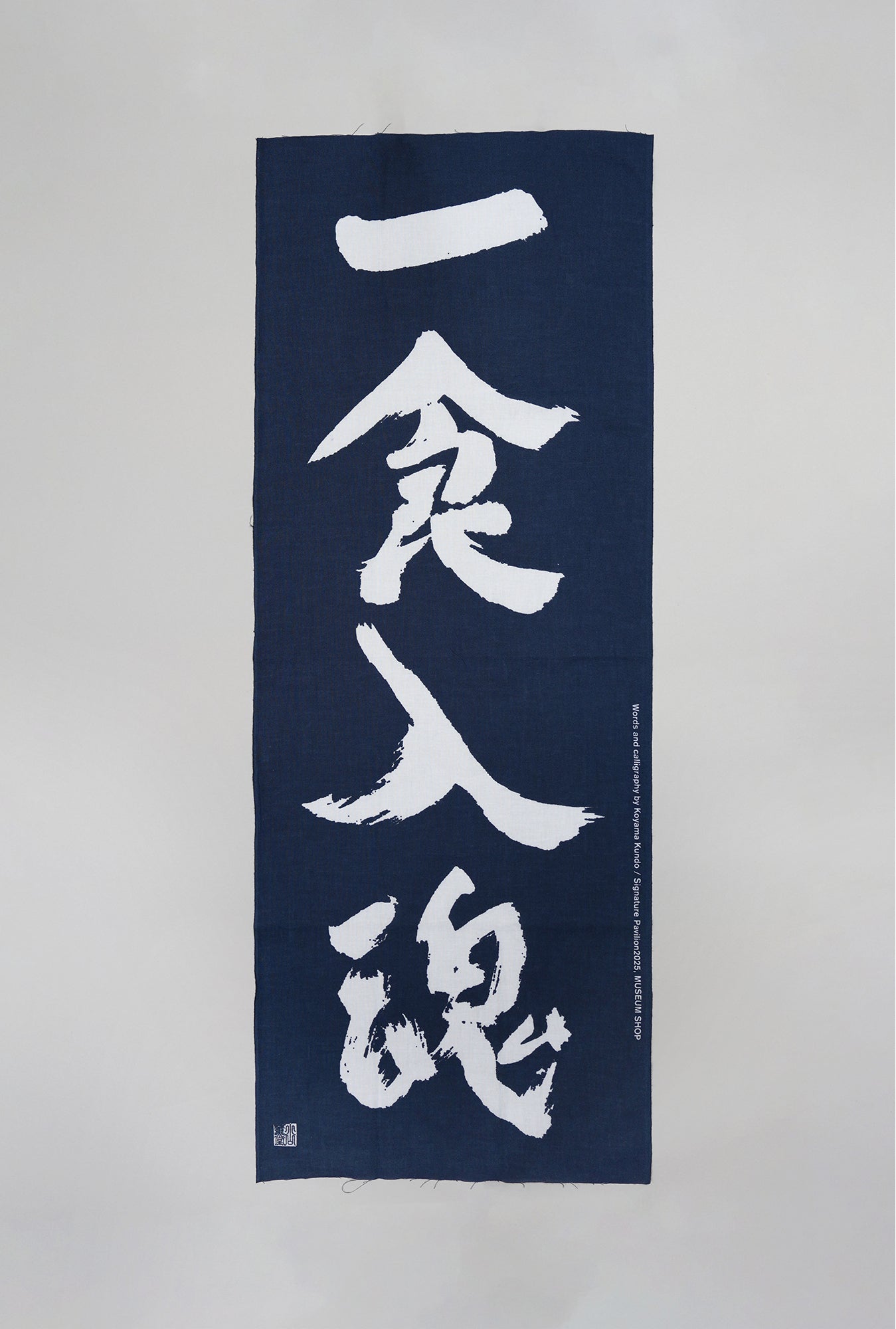 TENUGUI_KASHIKIGATA_violet (Japanese sweets wooden mold)