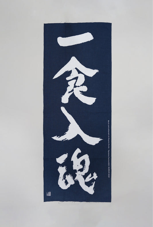 TENUGUI_KASHIKIGATA_violet (Japanese sweets wooden mold)