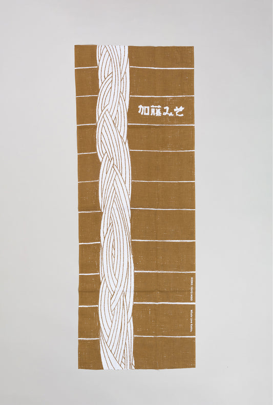 TENUGUI_Miso Wooden Barrel