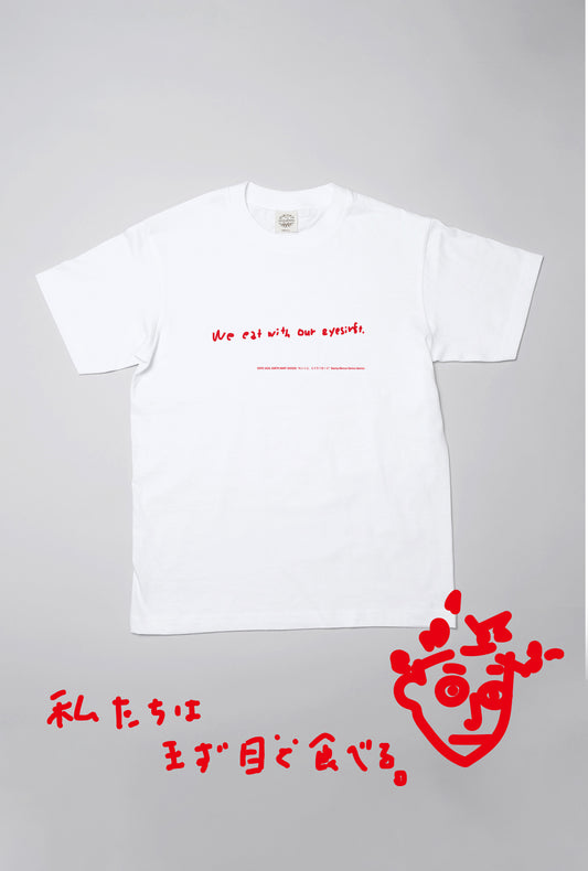 【食の名言Tシャツ（白）】アピシウス （赤）