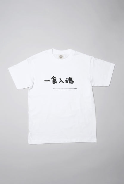 【EXPO EARTH MART GOODS】Tシャツ（白）