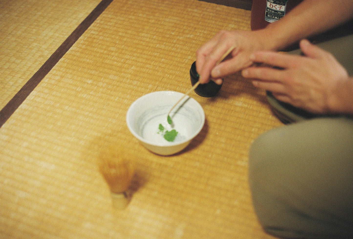 京の竹文化に触れる「茶杓づくり」とお茶体験